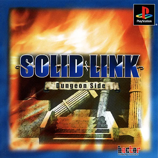 Solid Link - Dungeon Side (Japan)